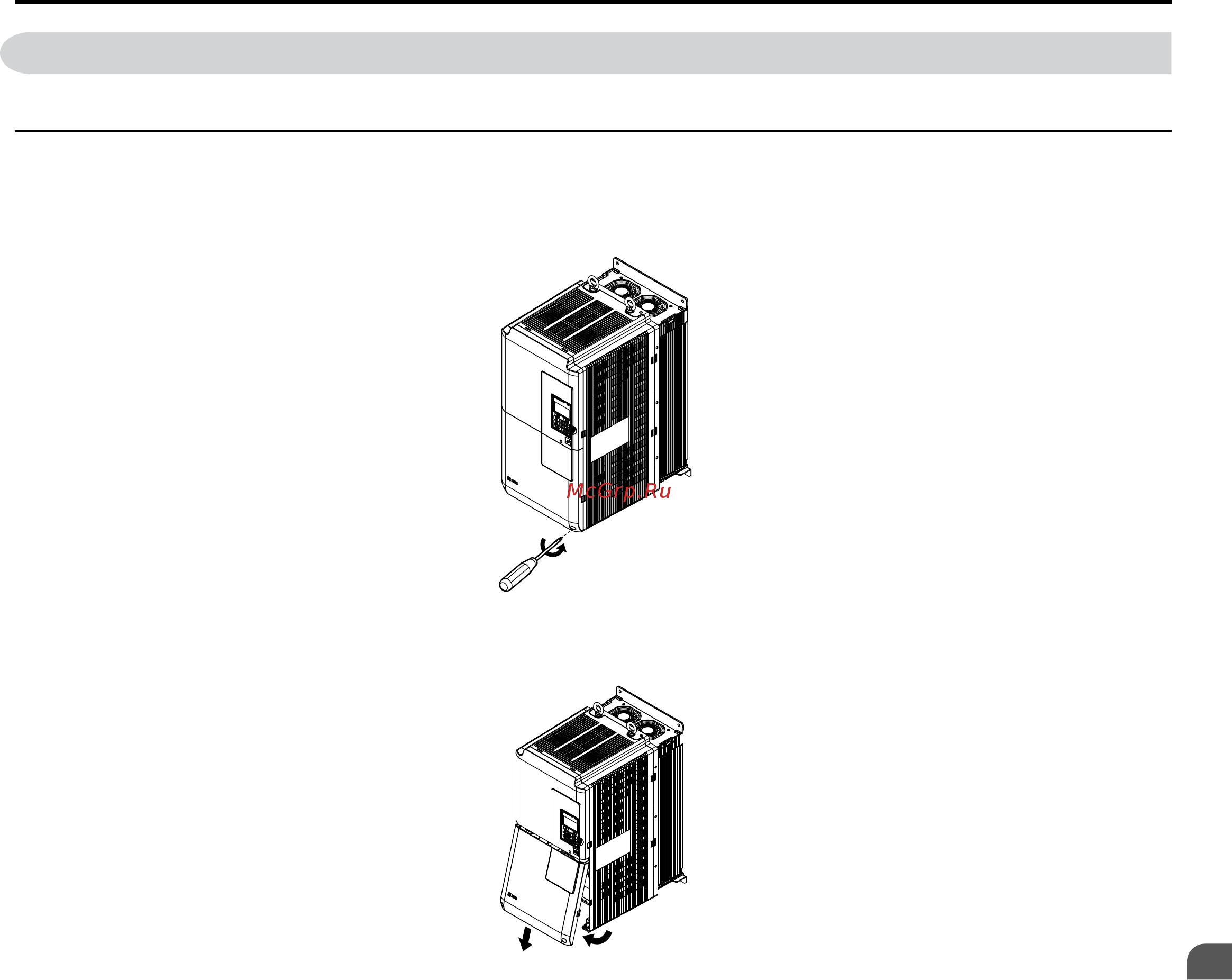 Yaskawa CIMR-UU4A0216F [73/644] Terminal cover