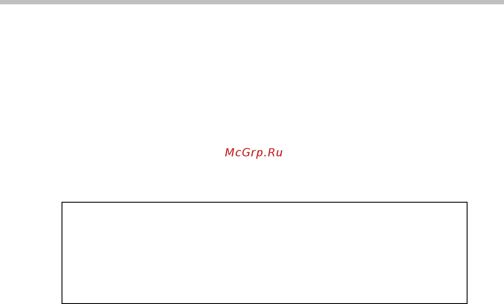 Веспер EI-P7012-010H [10/98] Предупреждающая табличка