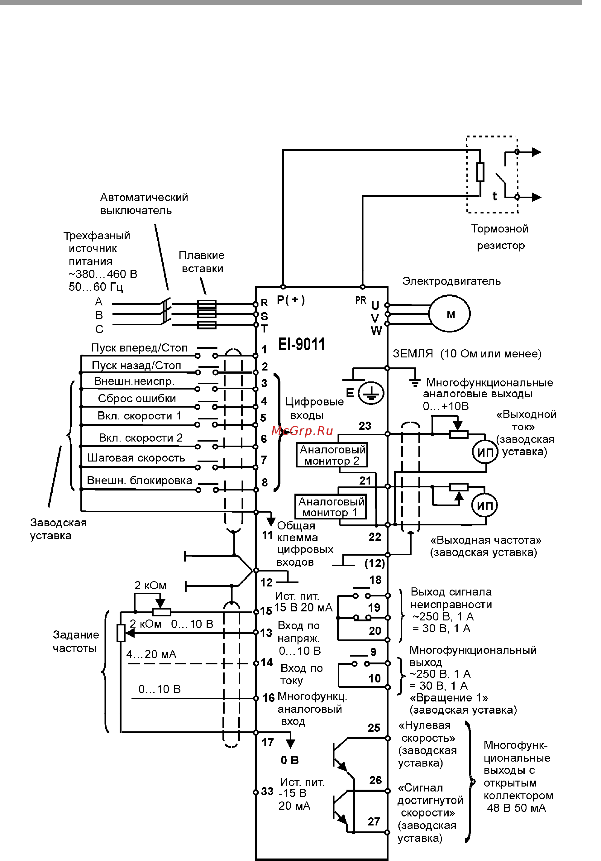 Веспер EI-9011-060K Инструкция по эксплуатации онлайн [56/65] 476462