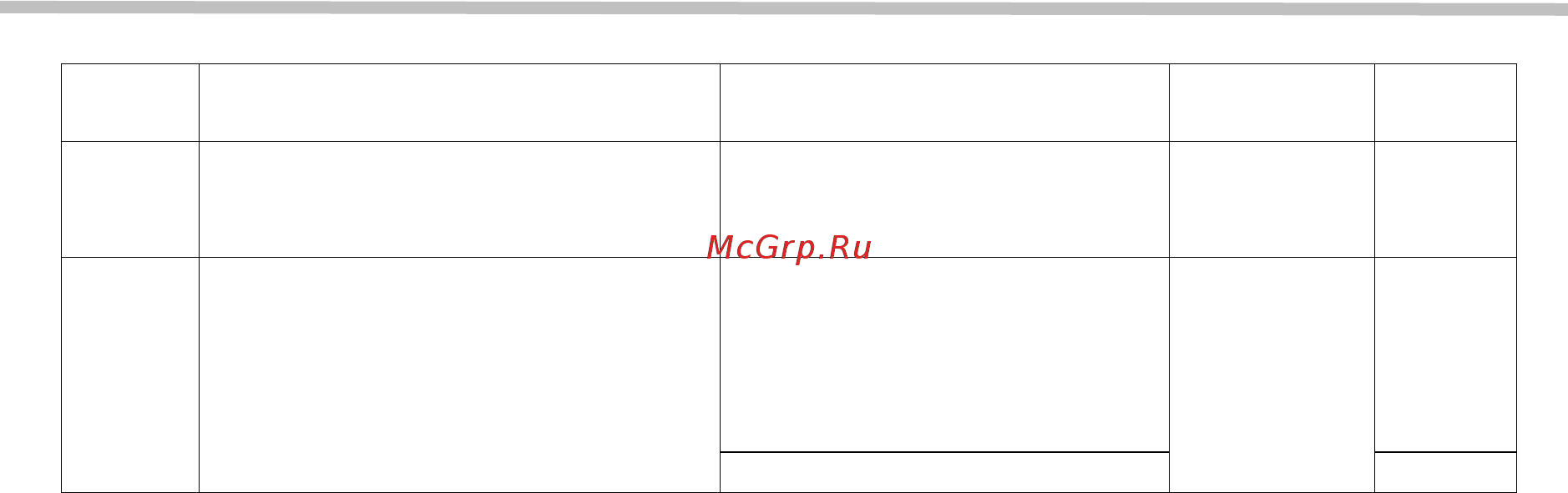 Веспер E2-8300-S3L [43/97] Руководство по эксплуатации версия 1 e2 8300