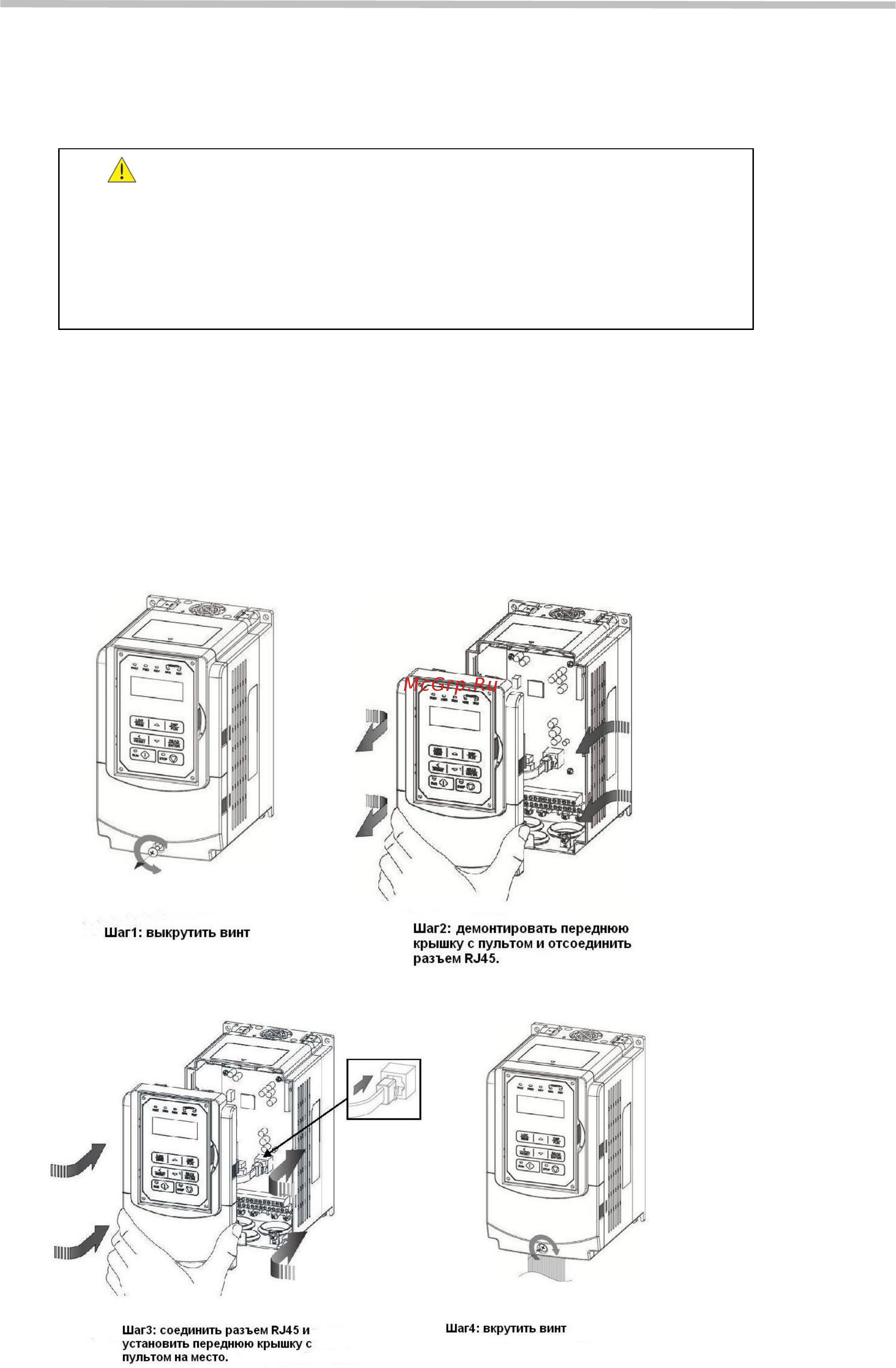 Веспер Е5-Р7500-007Н [19/215] Руководство по эксплуатации версия 1 e5 p7500