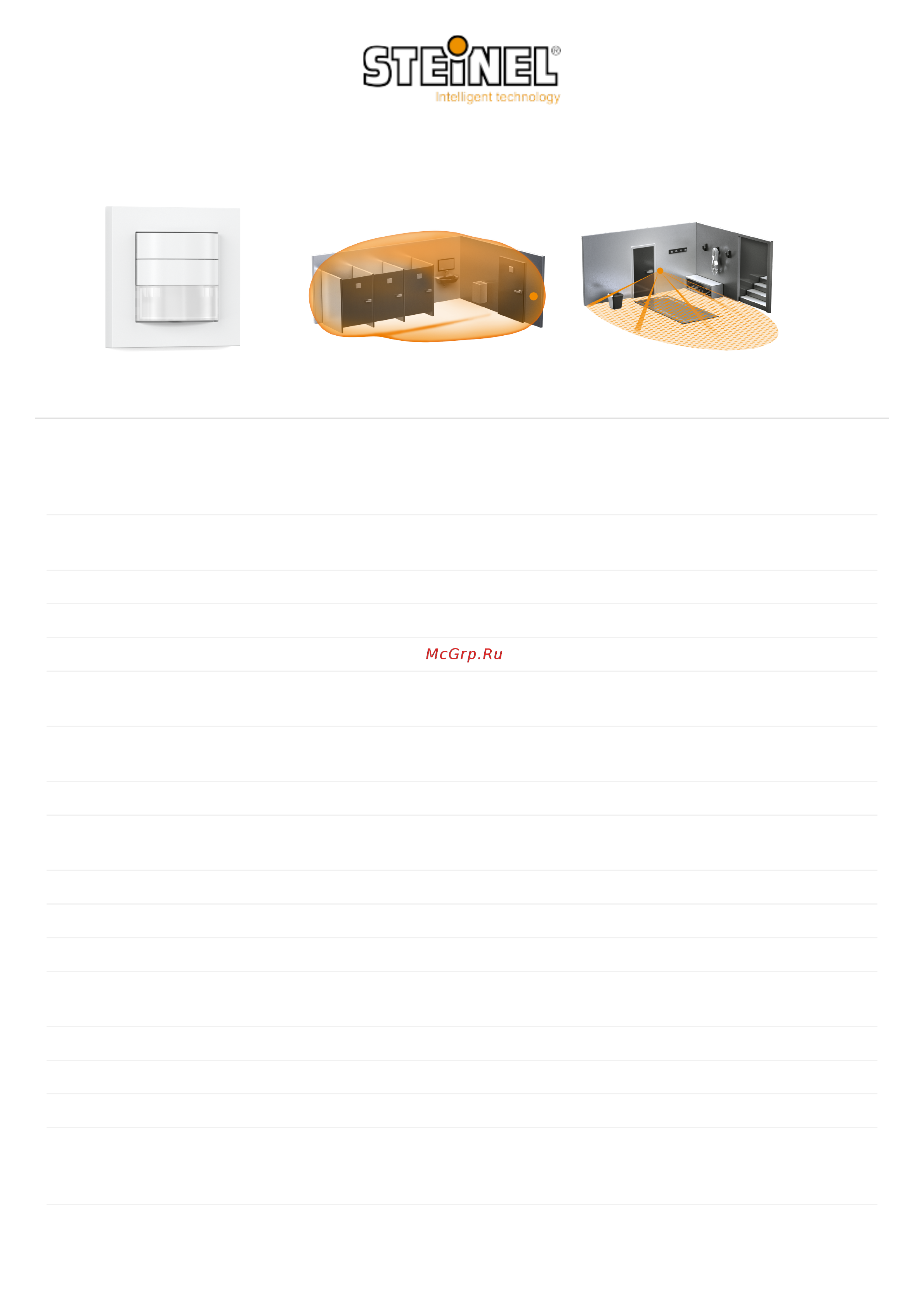 Steinel HF 180 KNX white Техническая спецификация онлайн