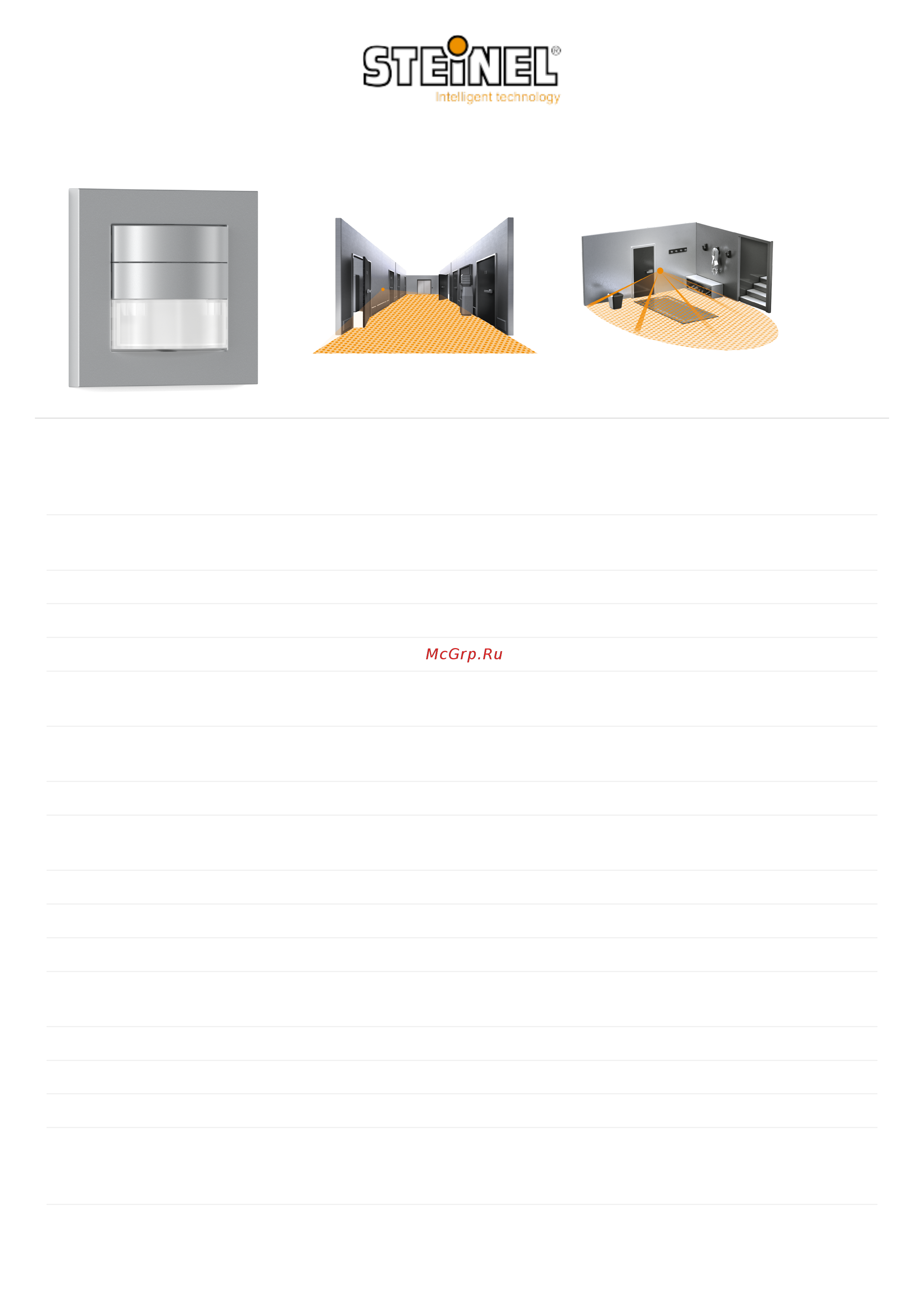 Steinel HF 180 KNX silver Техническая спецификация онлайн
