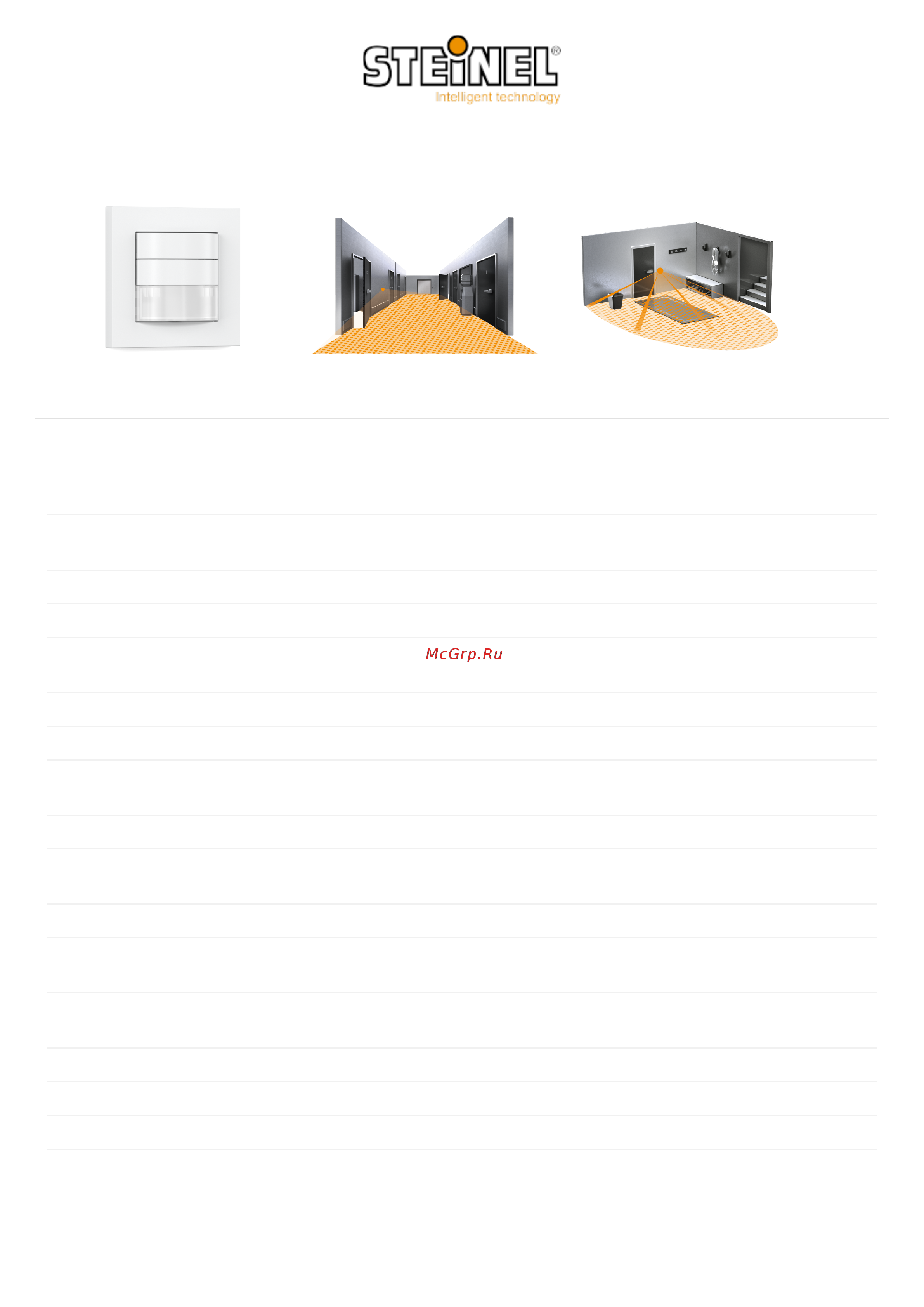 Steinel IR 180 KNX white Техническая спецификация онлайн