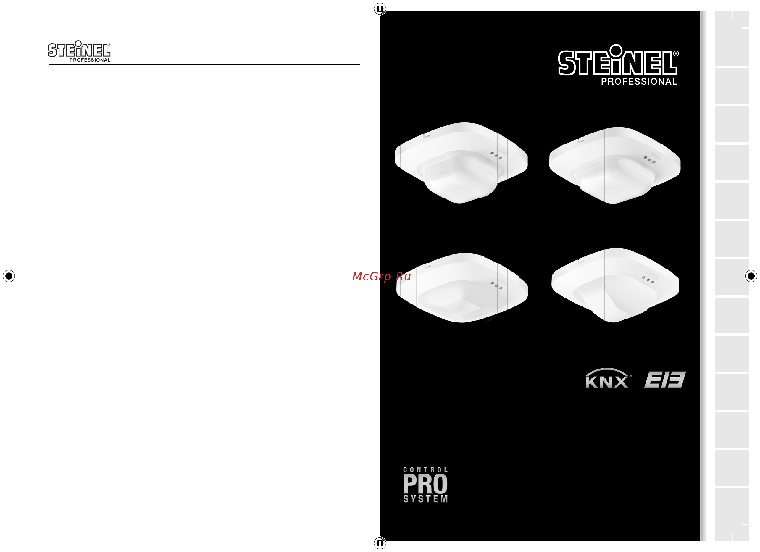Steinel IR Quattro KNX Инструкция по эксплуатации онлайн
