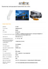 Steinel XLED slim white Техническая спецификация