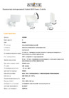 Steinel XLED home 2 white Техническая спецификация