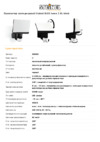 Steinel XLED home 2 XL black Техническая спецификация