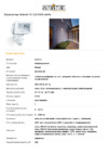 Steinel HS 150 DUO white Техническая спецификация
