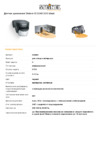 Steinel IS 2140 ECO black Техническая спецификация