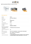 Steinel IS 2140 ECO white Техническая спецификация