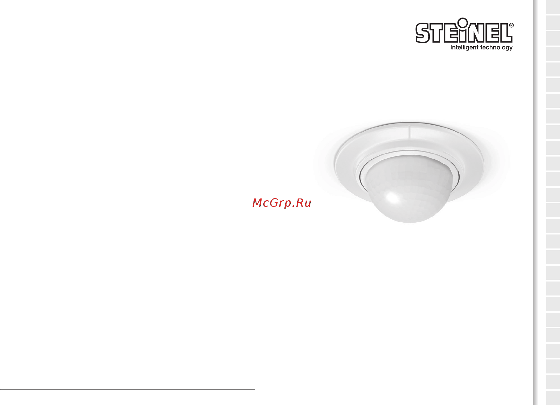 Steinel IS 360-1 DE IP 54 white инфракрасный, встраиваемый 32845 Инструкция по эксплуатации онлайн
