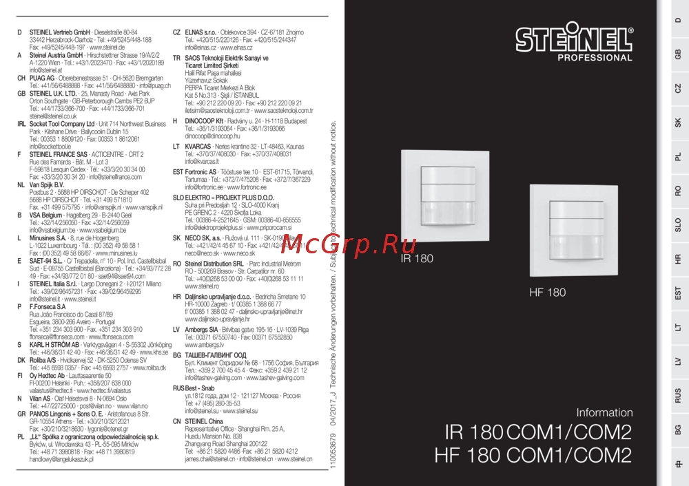 Steinel IR 180 COM1 anthracite Инструкция по эксплуатации