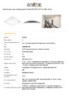 Steinel RS PRO LED Q1 NW silver Техническая спецификация