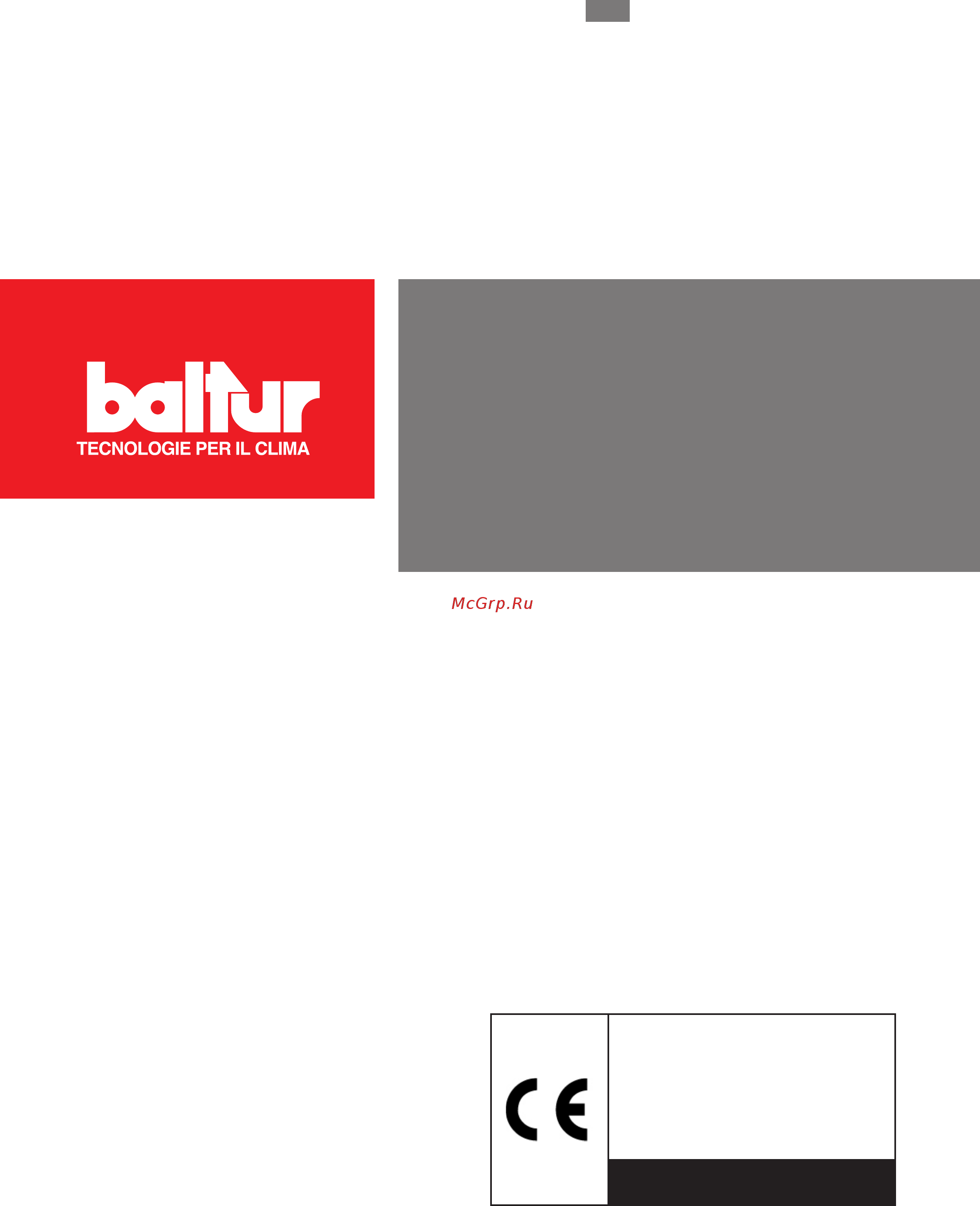 Baltur TBML 200 MC Инструкция по эксплуатации онлайн