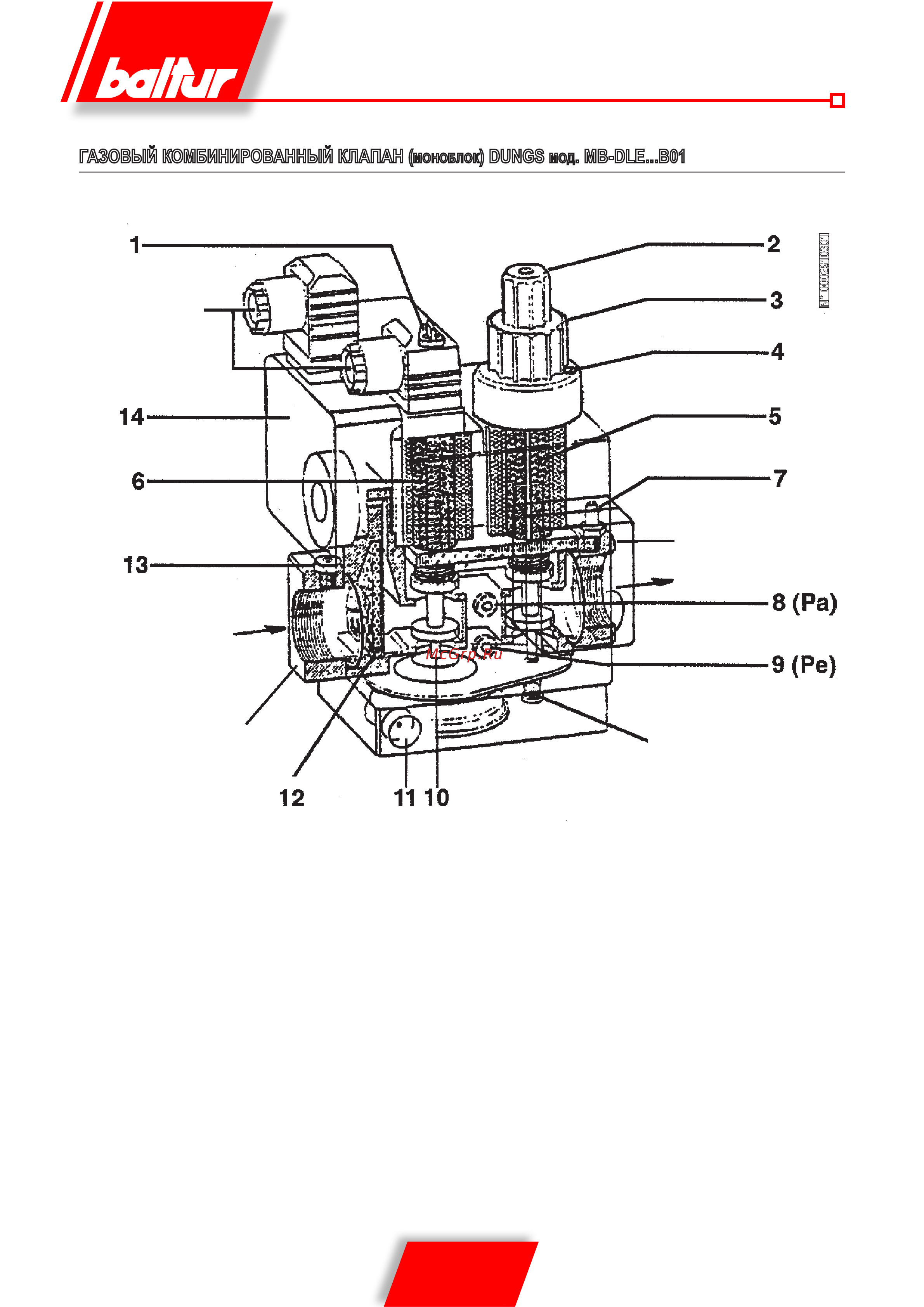 Baltur COMIST 20 [15/24] Mb dle b01