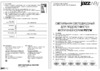 JazzWay PST/W R150 2W 4000K GREY IP65 Инструкция по эксплуатации