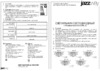 JazzWay PPL-S 6w 6500K WH IP40 Инструкция по эксплуатации