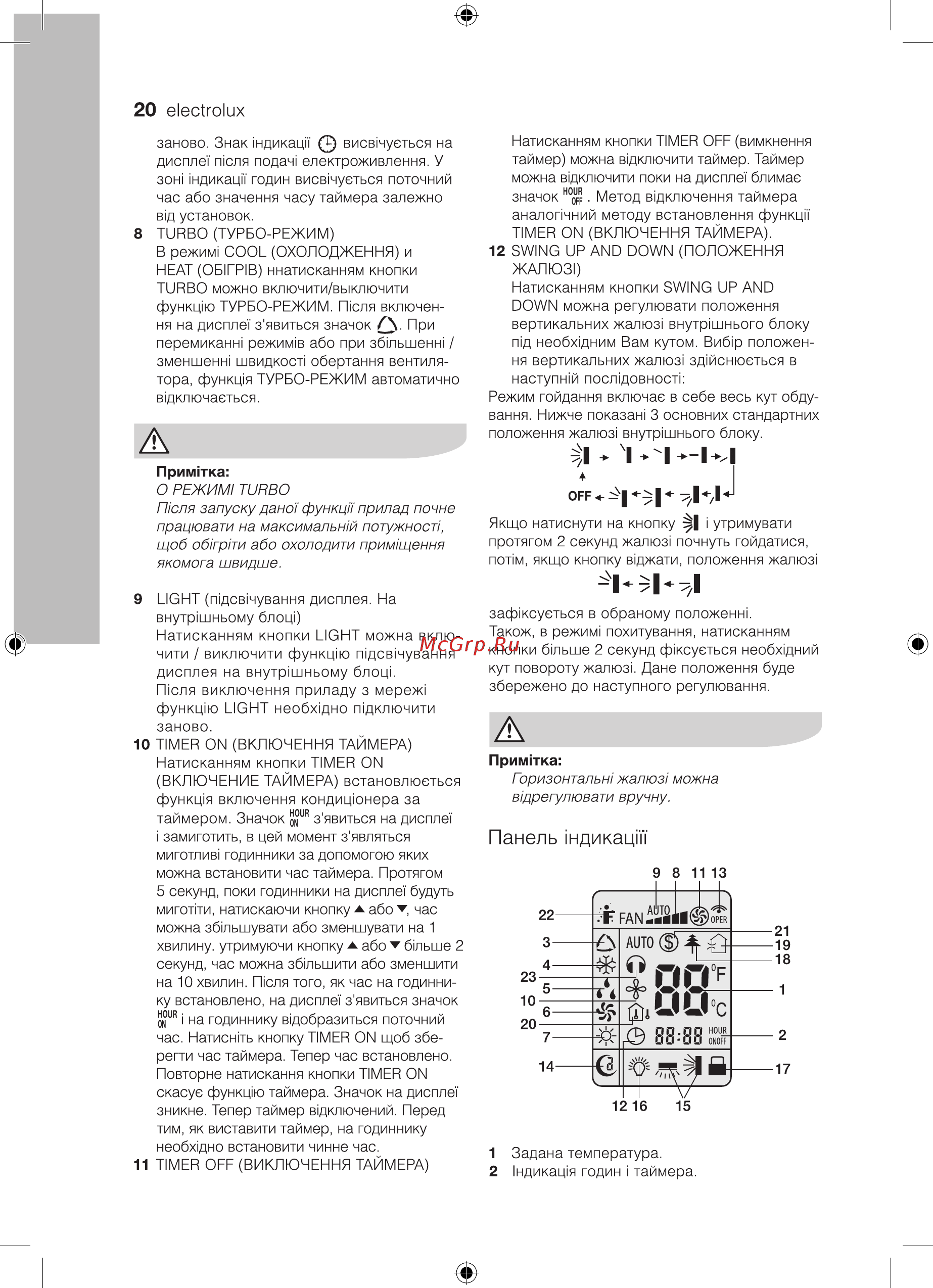 Electrolux EACS-12HF/N3 [20/36] Electrolux