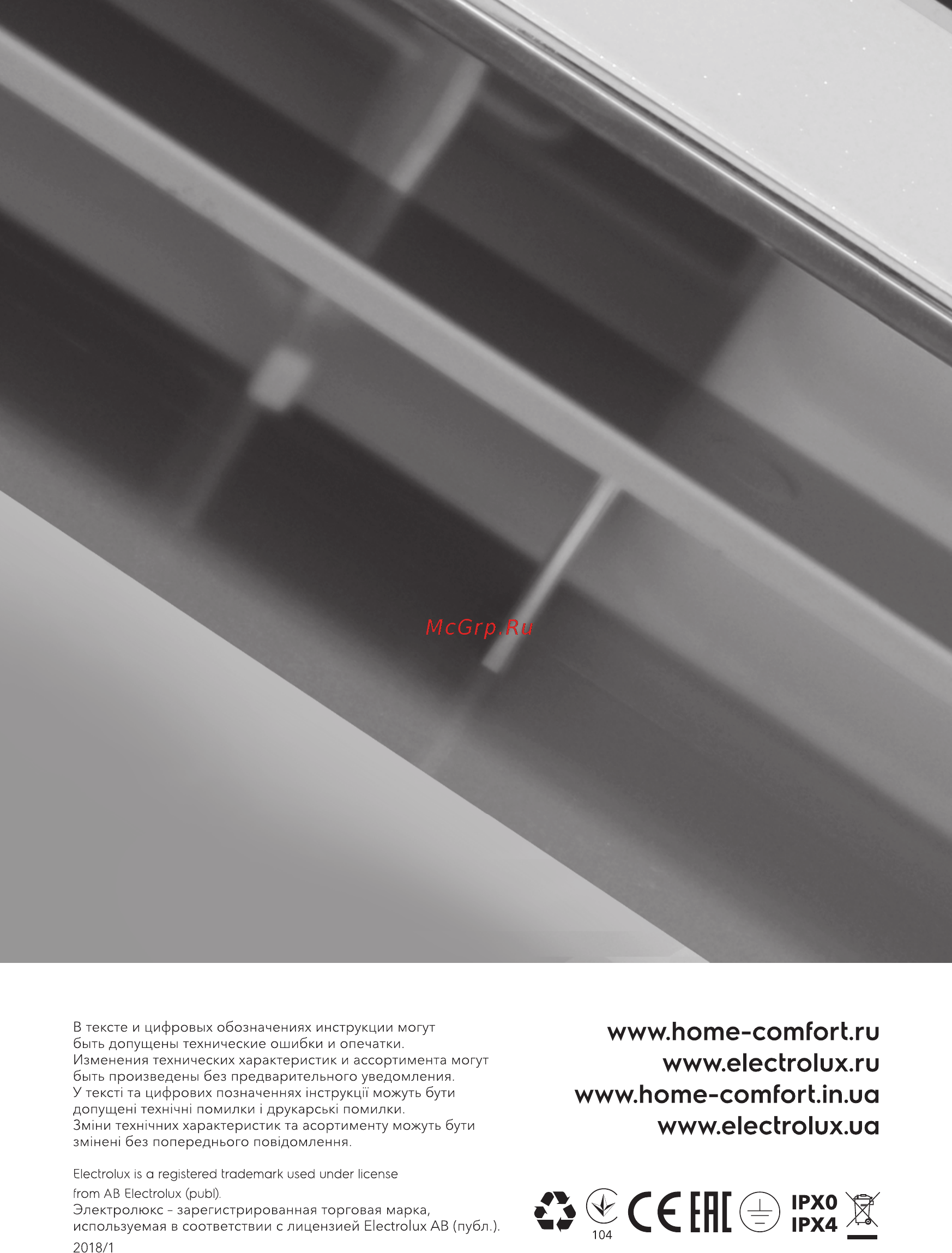 Electrolux EACS/I-14HEV/N3 [36/36] О е с ен