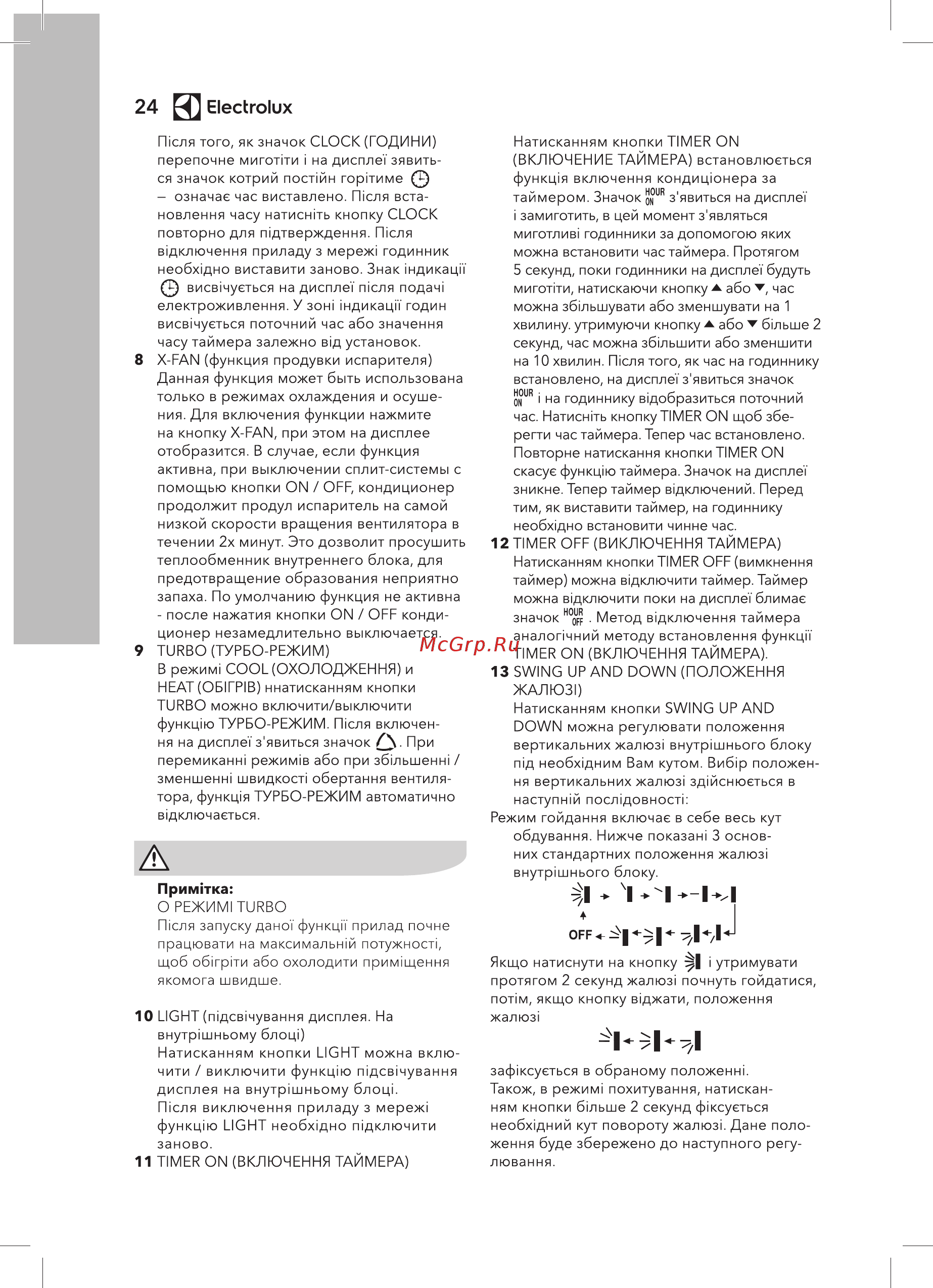 Electrolux EACS-18HG-M2/N3 [24/40] Ь ьл i