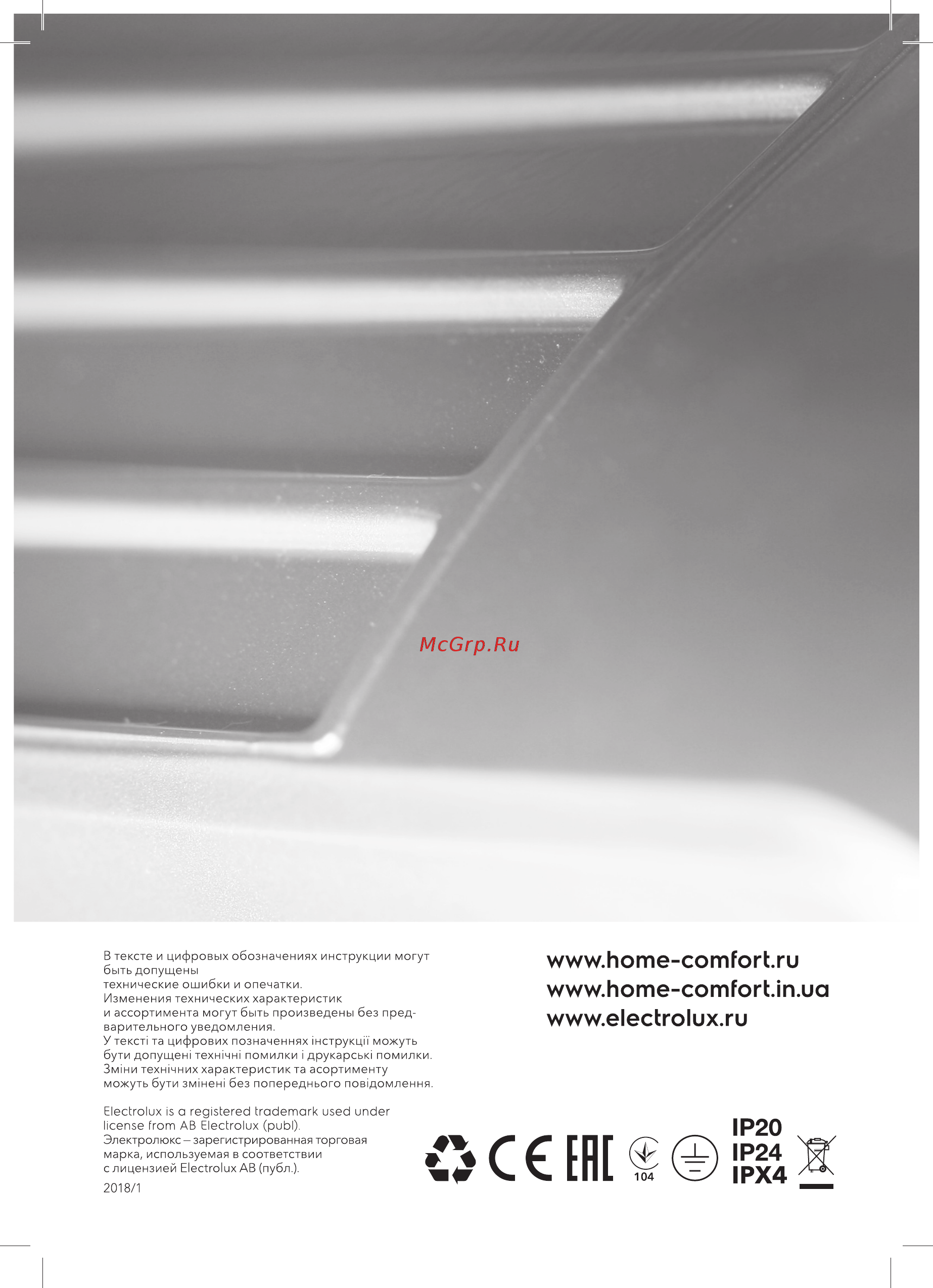 Electrolux EACS-18HG-M2/N3 [40/40] Www home comfort ruwww home comfort in ua www electrolux ru