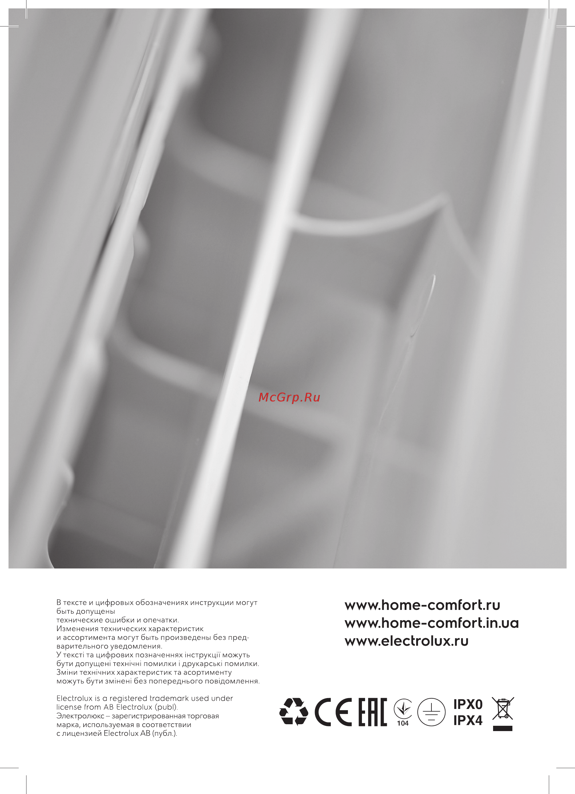 Electrolux EACS-07HO2/N3 [36/36] Ос ен t