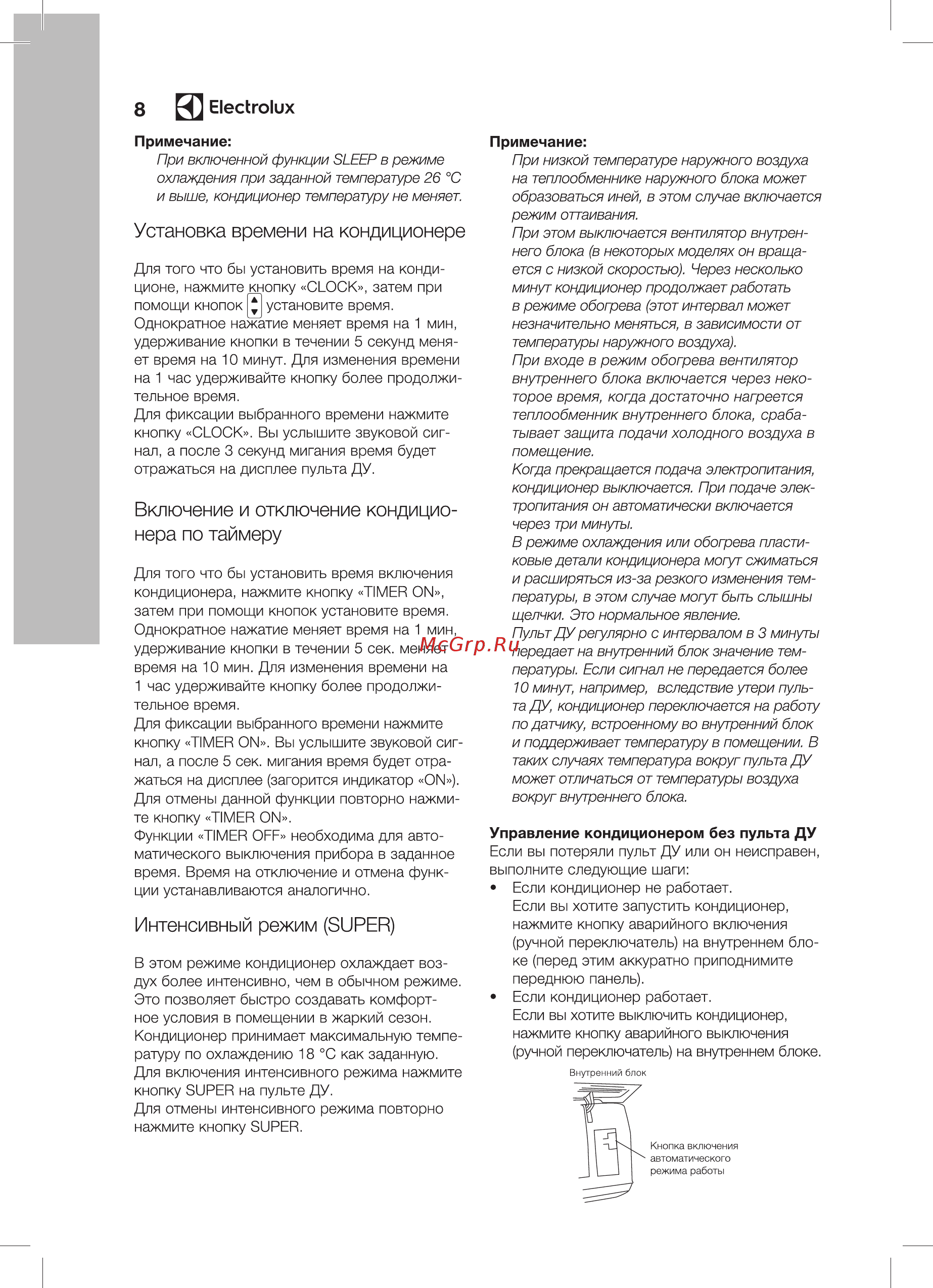 Electrolux EACS-07HO2/N3 [8/36] Включение и отключение кондицио нера по таймеру