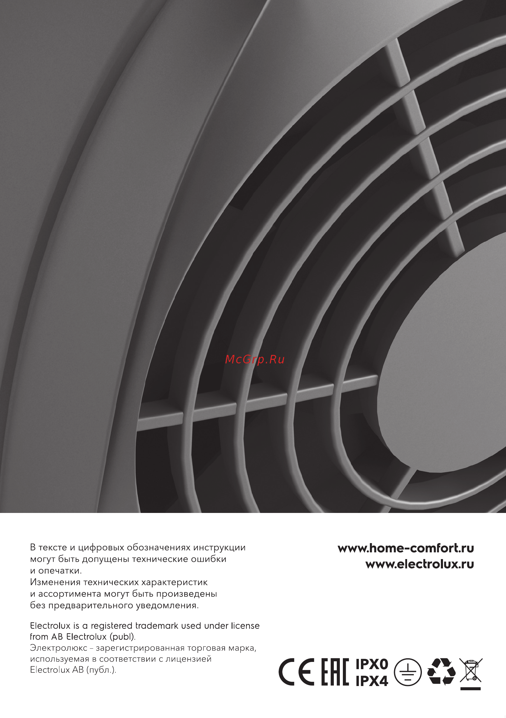 Electrolux EACO/I-14 FMI-2/N3_ERP Free match [24/24] Www home comfort ruwww electrolux ru