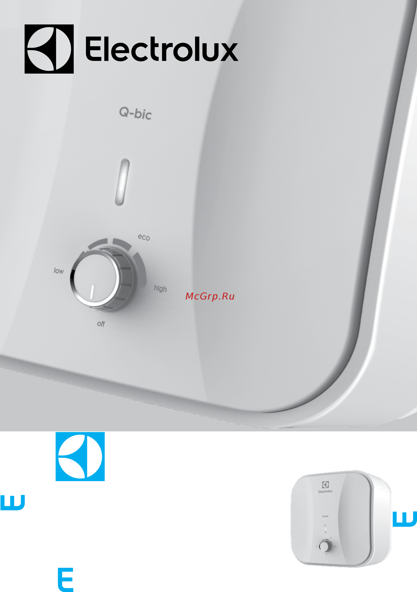 Electrolux EWH 15 Q-bic O Инструкция по эксплуатации онлайн