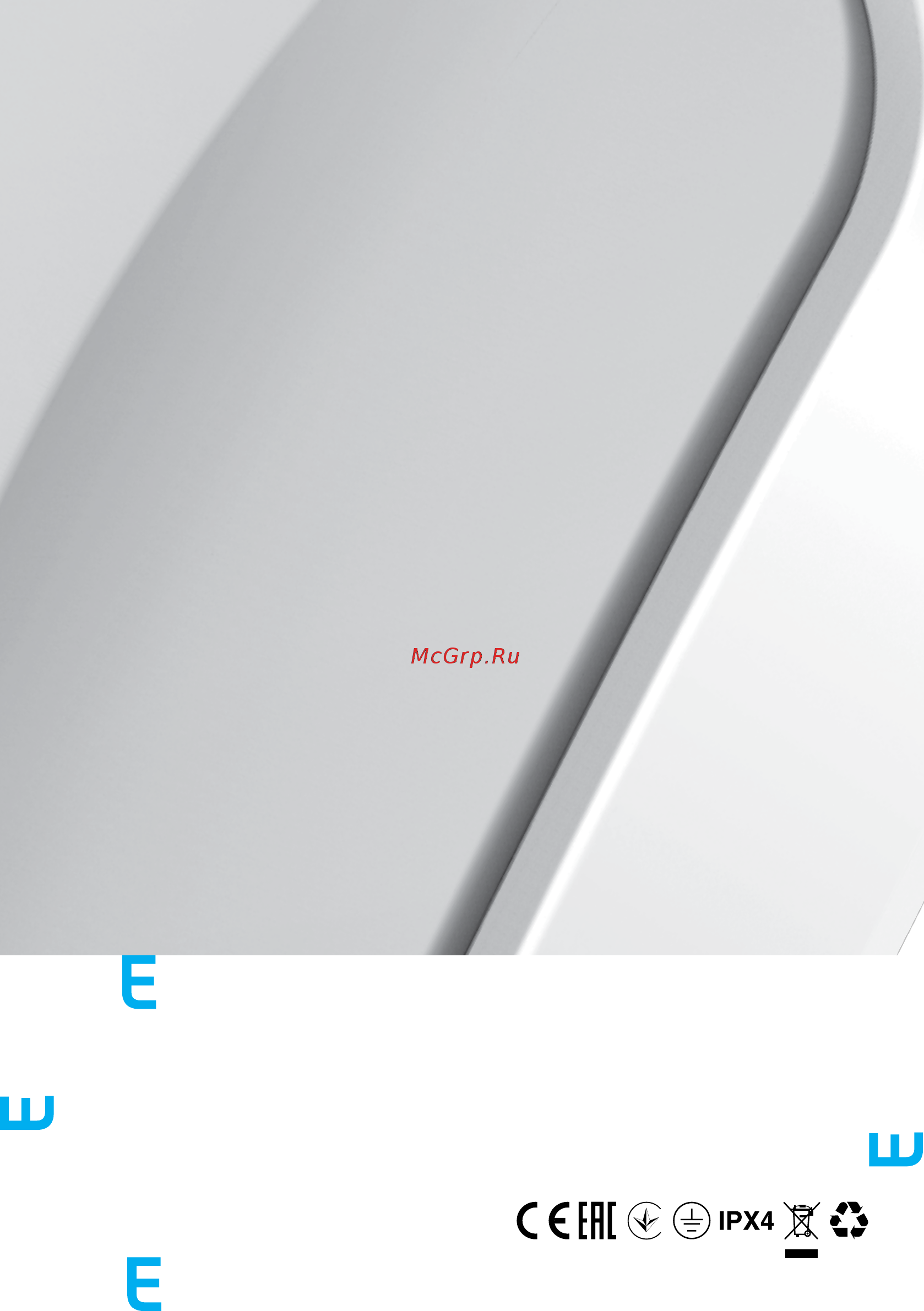 Electrolux EWH 15 Q-bic O [17/17] Www home comfort ru www electrolux ru www home comfort in ua www electrolux ua