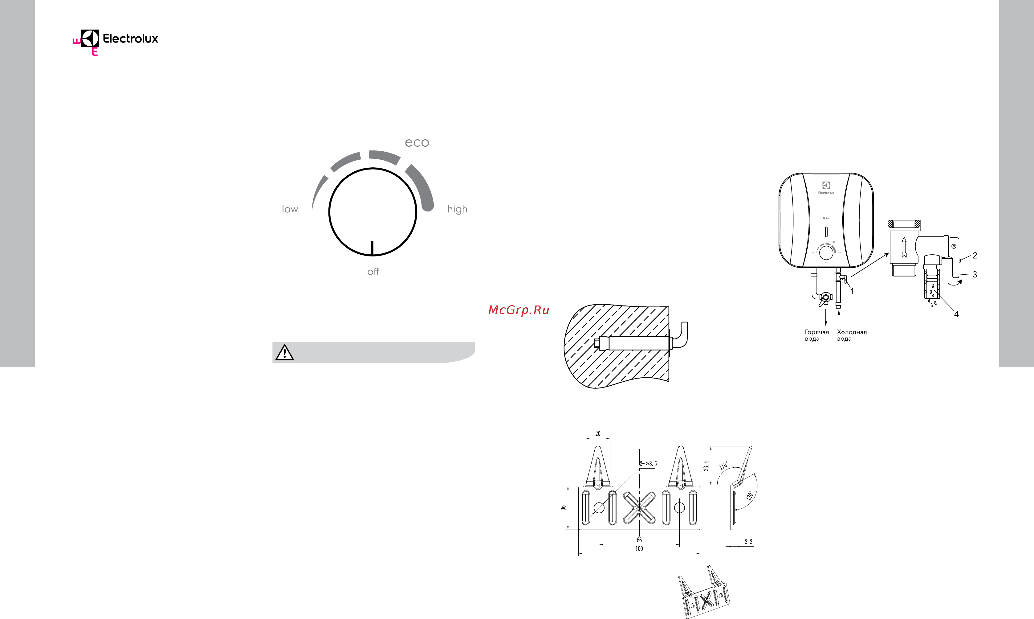Electrolux EWH 15 Q-bic O [3/17] Подключение к водопроводу