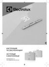 Electrolux NPX 6 AQUATRONIC DIGITAL 2.0 Инструкция по эксплуатации