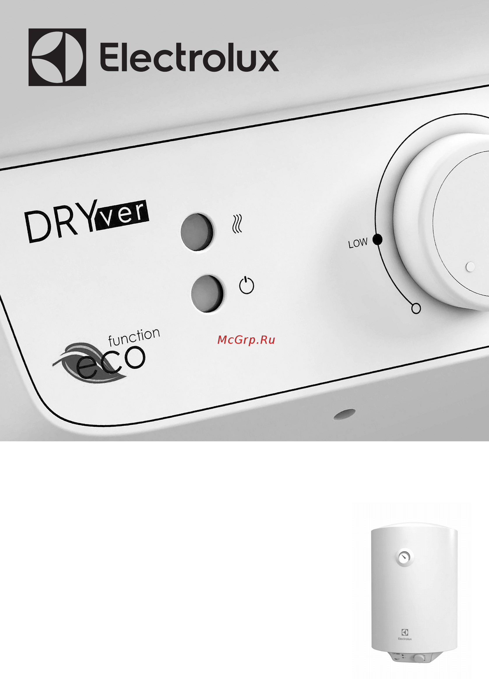 Electrolux EWH 80 DRYver Инструкция по эксплуатации онлайн
