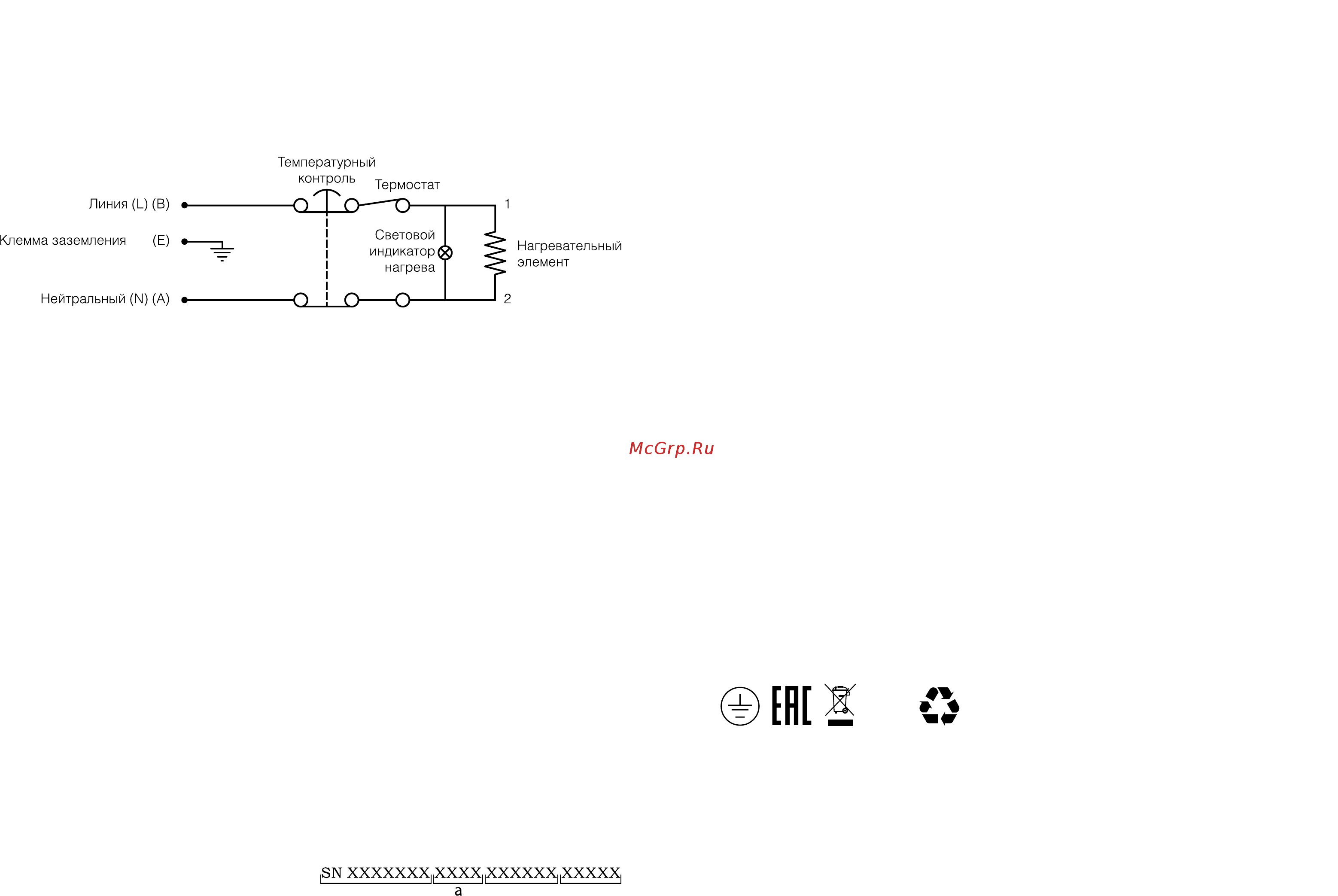 Komanchi KWH/S 50 Mizu 2.0 [6/11] Ком плек та ция