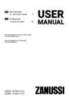 Zanussi ZWH/S 10 Mini O (Green) Инструкция по эксплуатации