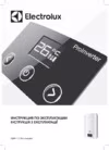 Electrolux GWH 11 ProInverter Инструкция по эксплуатации