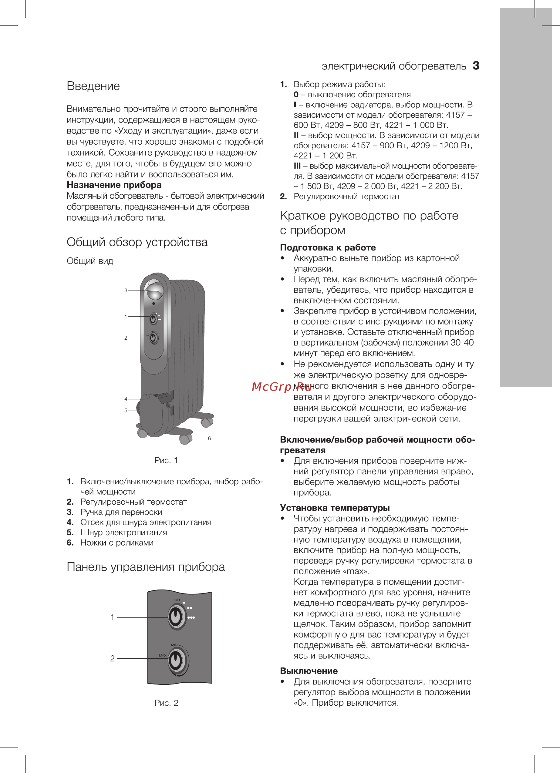 Electrolux EOH/M-4221 [3/12] Краткое руководство по работе с прибором