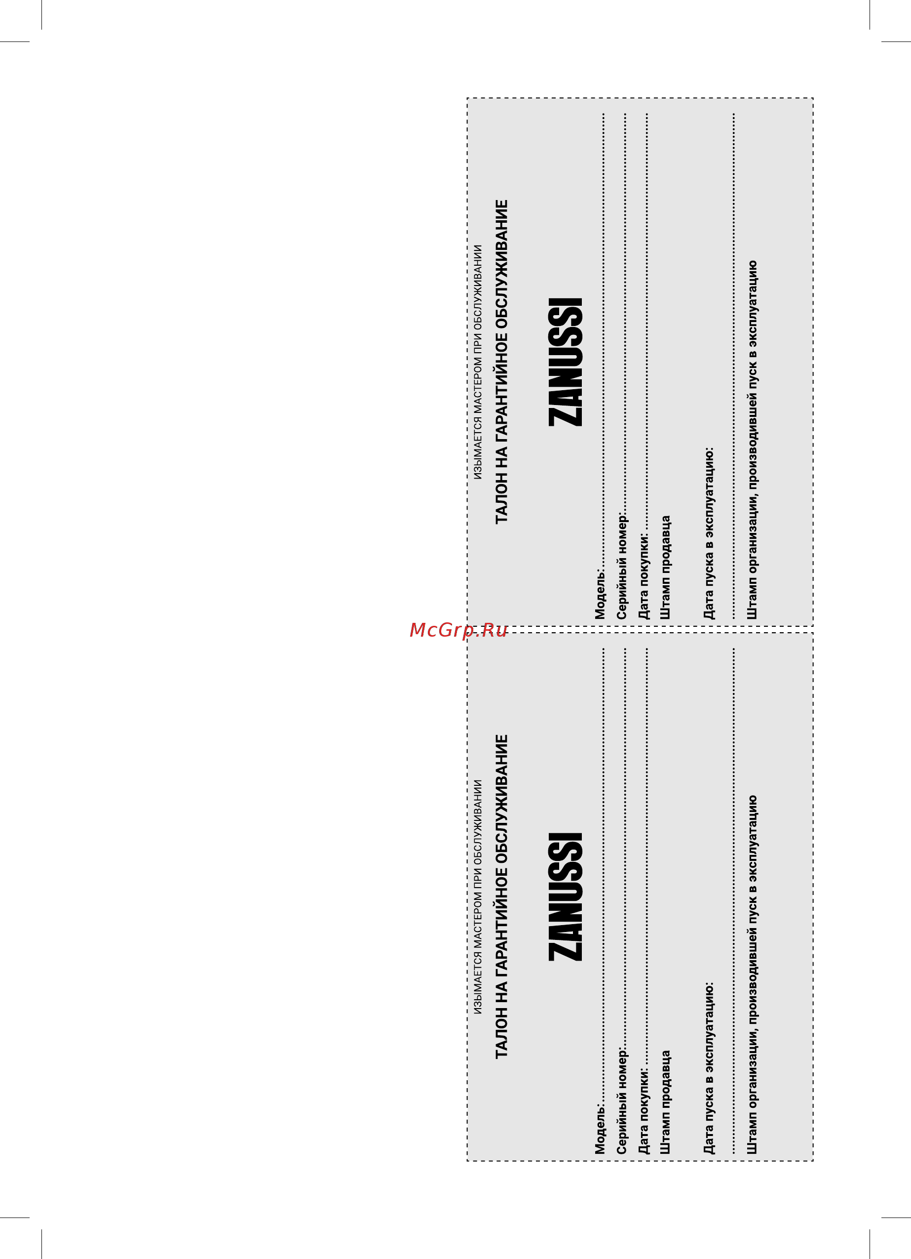 Zanussi Loft ZOH/LT-11W 2200W [11/16] Zanussi zanussi