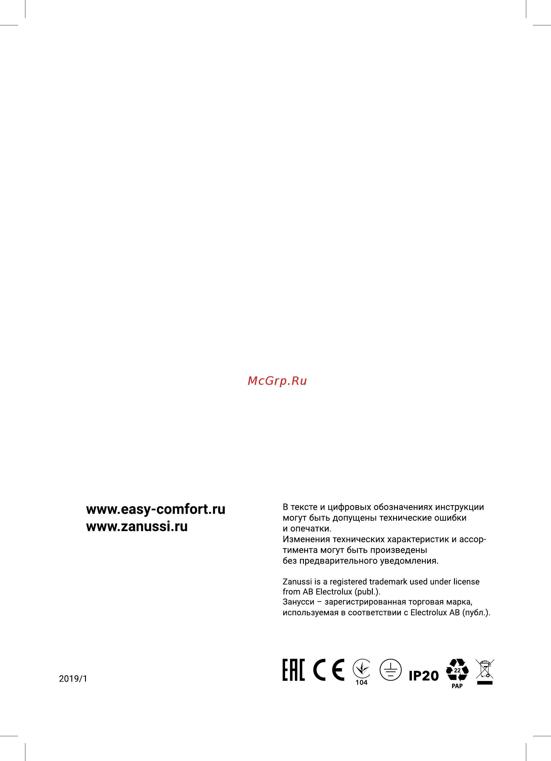 Zanussi Loft ZOH/LT-11W 2200W [16/16] Еяс