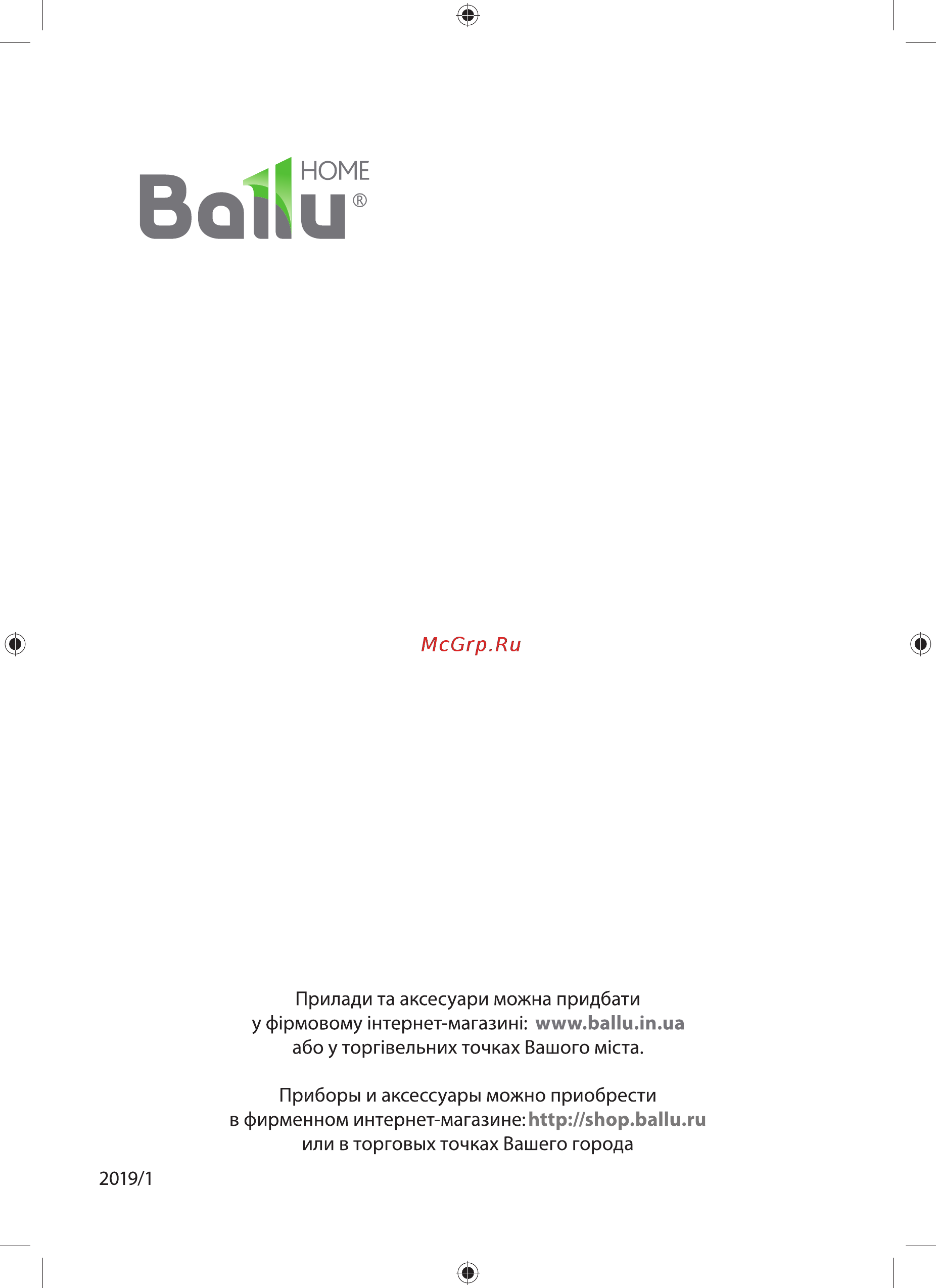 Ballu Turbo BOH/TB- 07FH [28/28] Вани