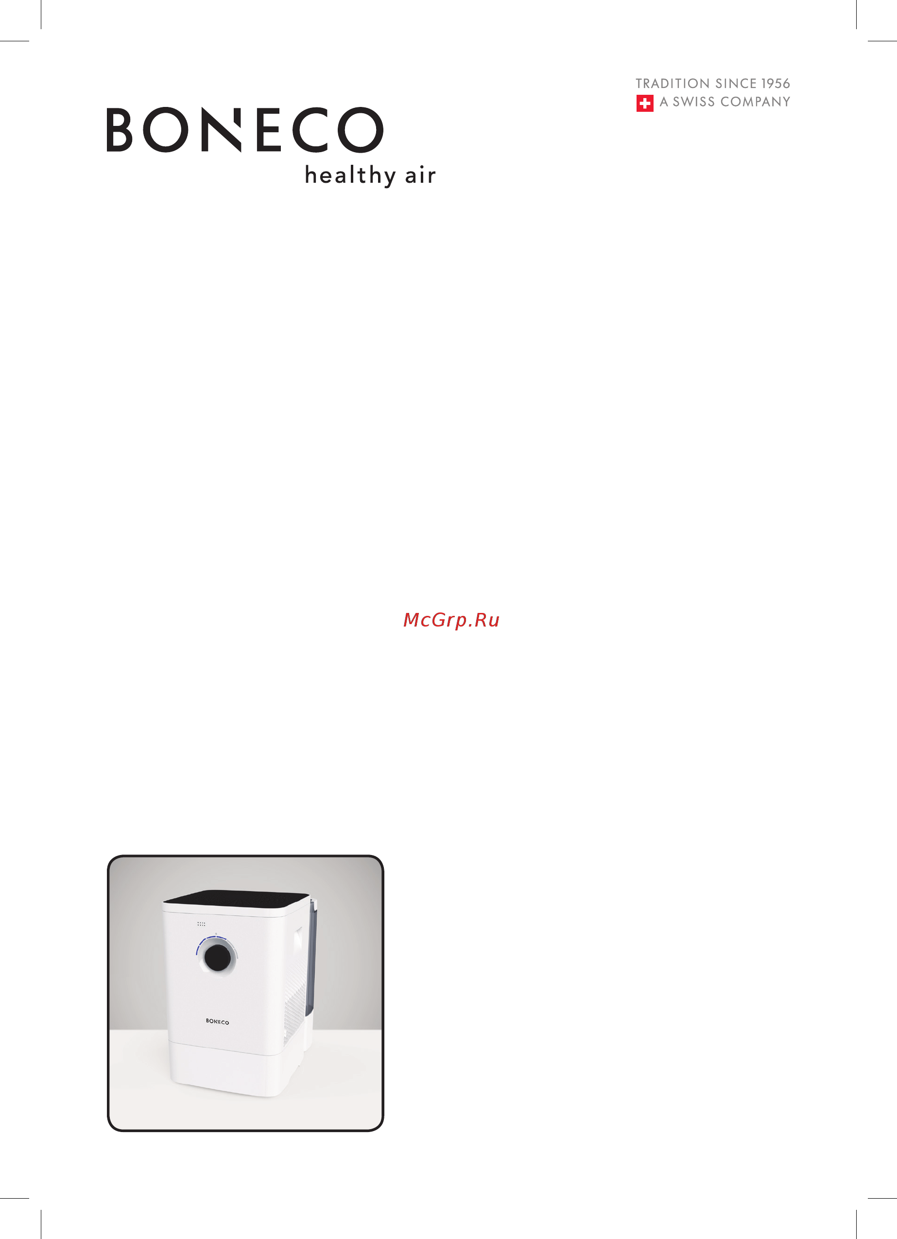 Boneco W400, цвет белый/white, НС-1174661 Инструкция по эксплуатации онлайн