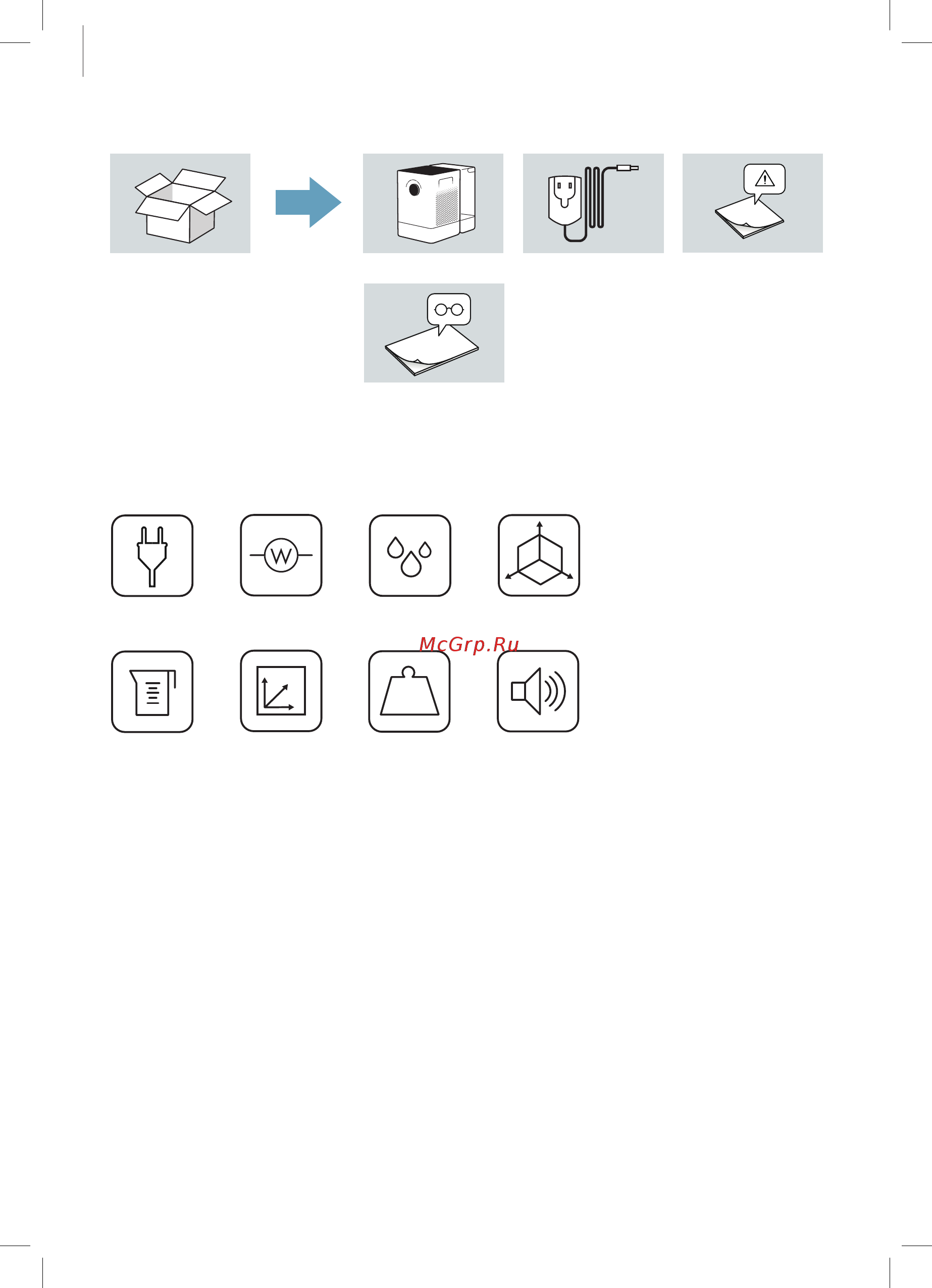 Boneco W400, цвет белый/white, НС-1174661 [6/12] Scope of delivery