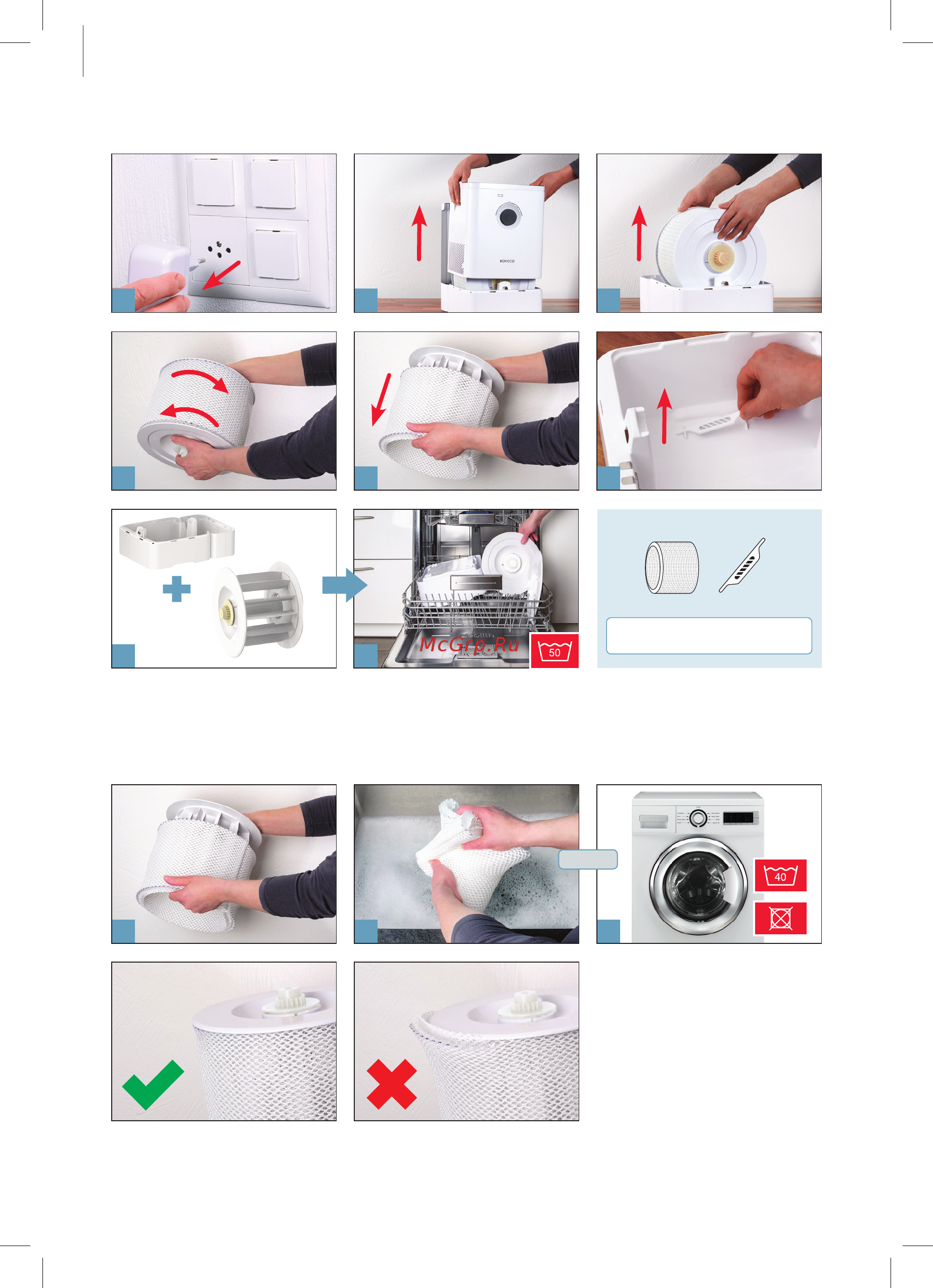 Boneco W400, цвет белый/white, НС-1174661 [8/12] Cleaning device change of accessories