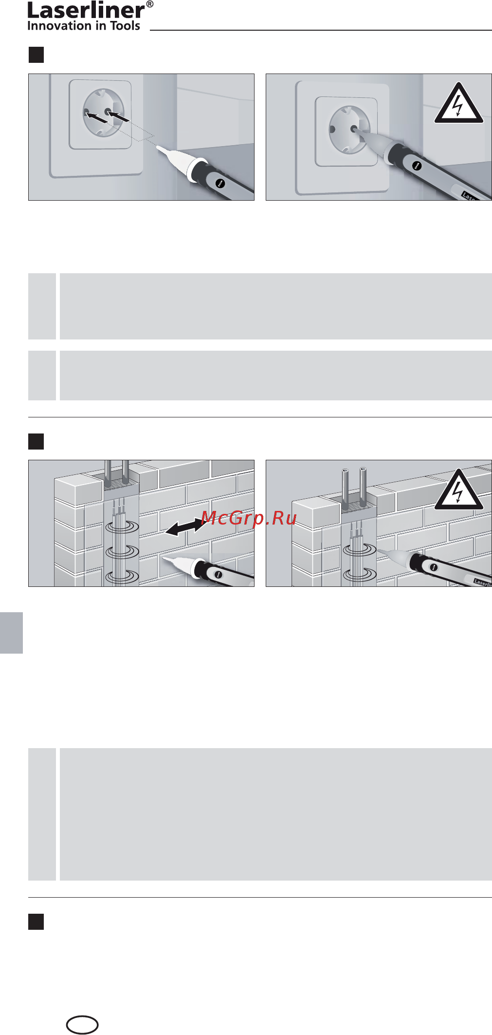 Laserliner ActiveFinder XP [56/92] Карманный фонарь