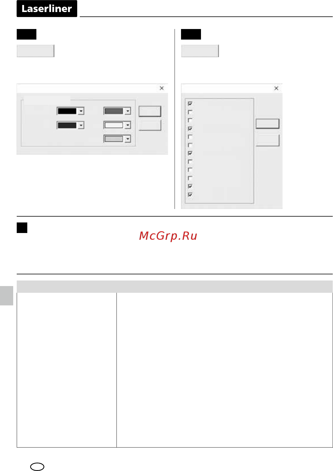 Laserliner ClimaData-Box 082.031A [22/68] Индикация ошибки lo