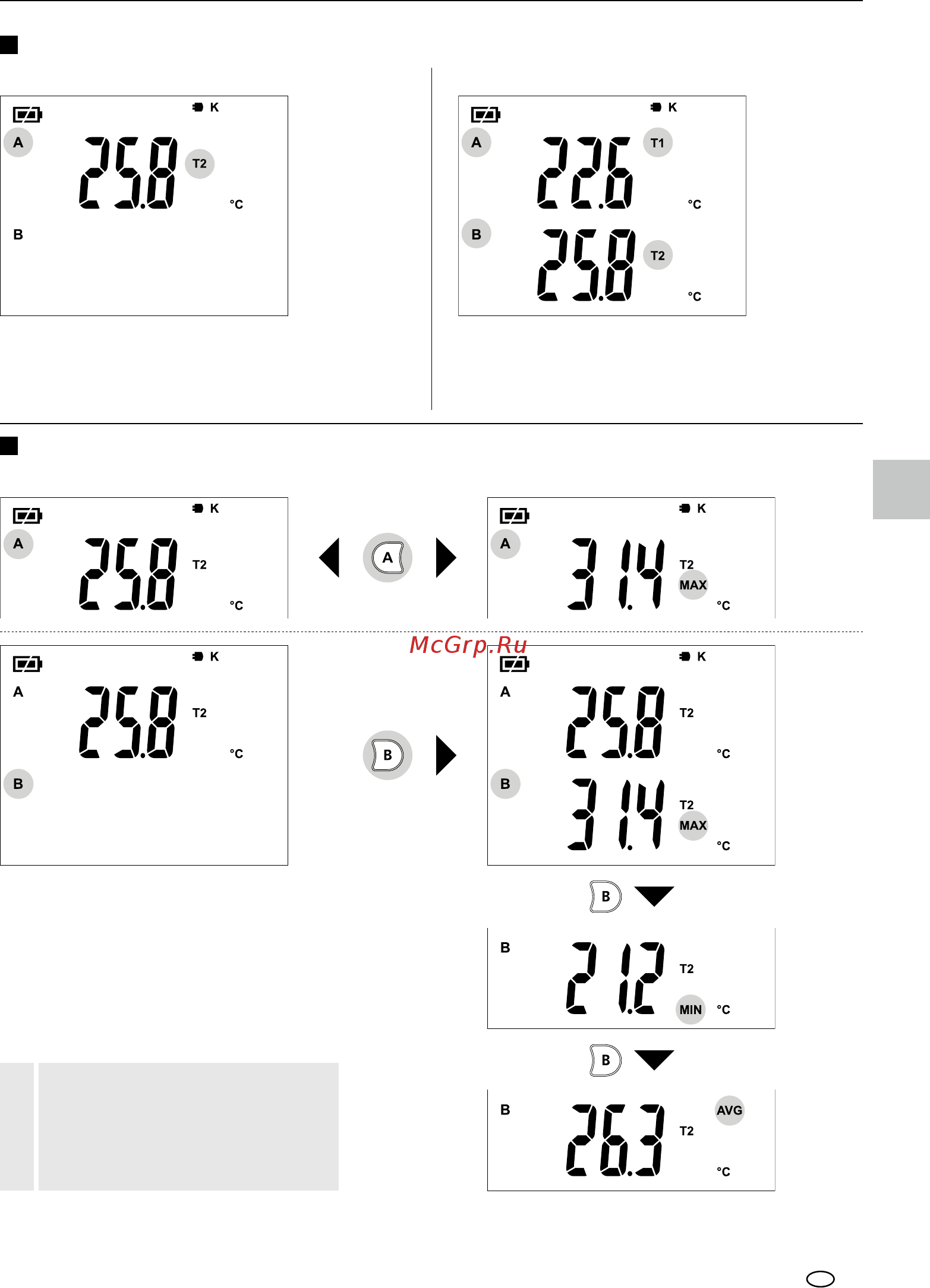 Laserliner ThermoMaster Plus 082.036A [5/72] Thermomaster plus