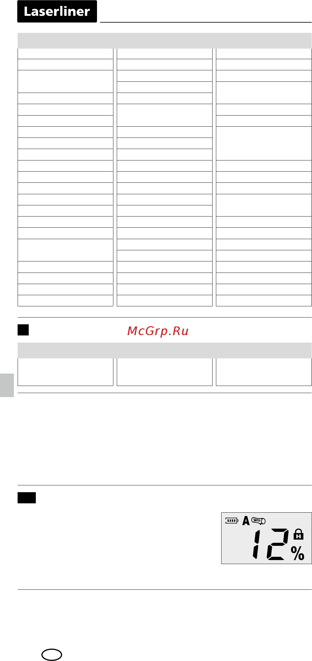 Laserliner DampFinder Home 082.013A [12/76] Калібрування