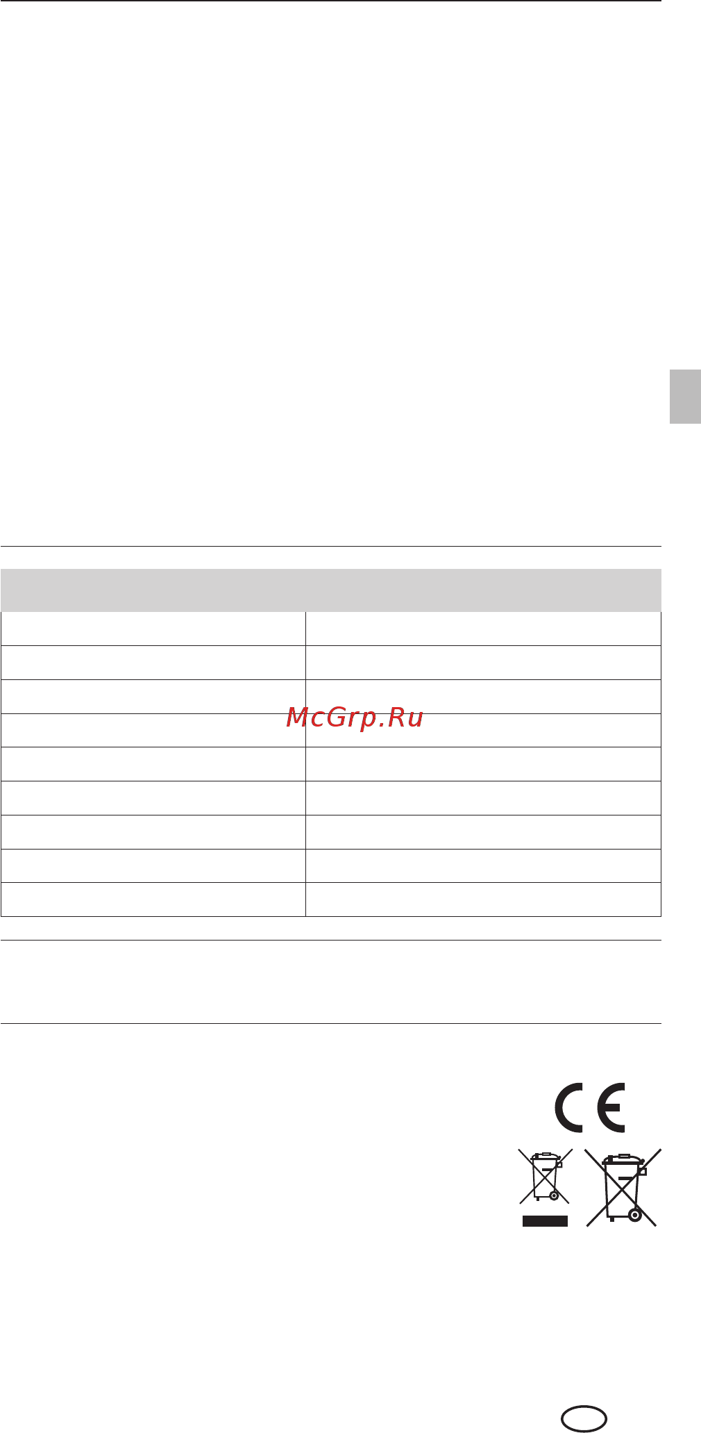 Laserliner MeterMasterPlus (0,6 - 13 м) [31/100] Metermaster plus