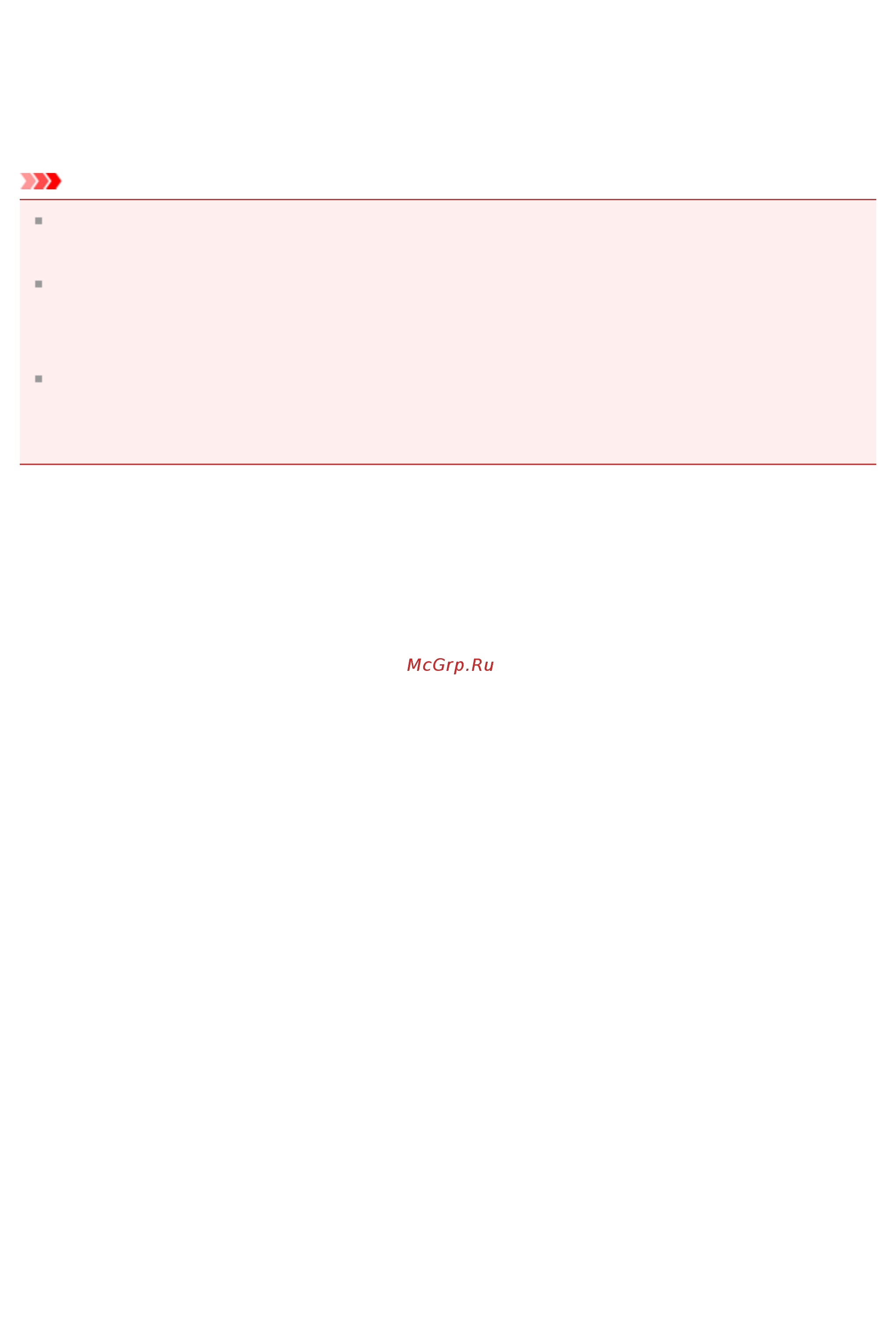 Canon PIXMA  MG2545 [101/638] Очистка наружной поверхности устройства